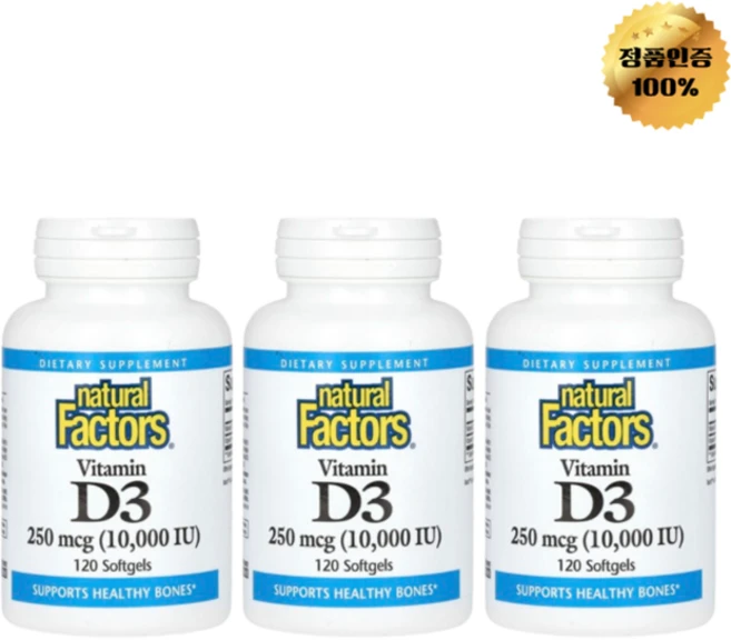 2+1 내추럴 팩터스 비타민D3 10 000IU 소프트젤 120정, 120회분, 3개 - 쿠팡