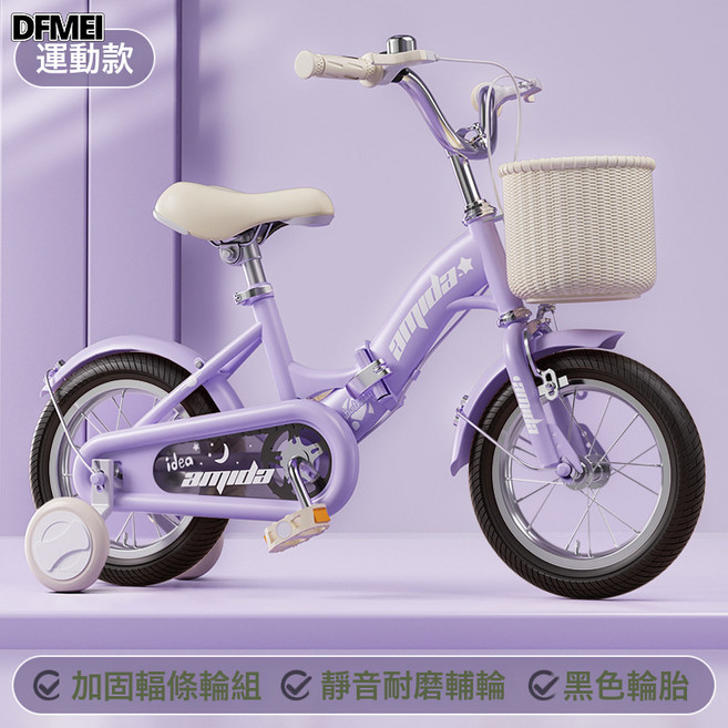 DFMEI 兒童自行車12寸14寸16寸小孩輕便單車寶寶3歲4歲5歲男女孩, 1個, 1cm, 經典摺疊【紫色】無後座:18寸