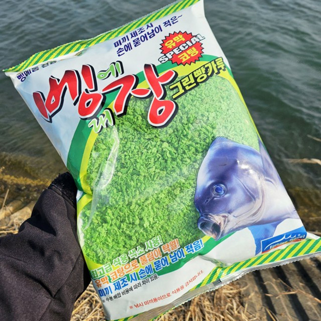 낚시여행 벵장 1박스 12개입 벵에돔 손에 묻지않는 벵장빵가루, 700g, 12개