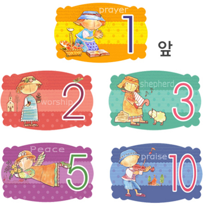 일오삼 달란트 (1속 50매) 1달란트 2달란트 3달란트 5달란트 10달란트, 1개