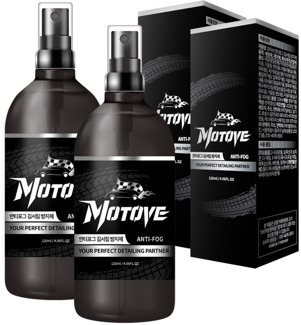 모터브 안티포그 김서림 방지제 스프레이, 2개, 120ml