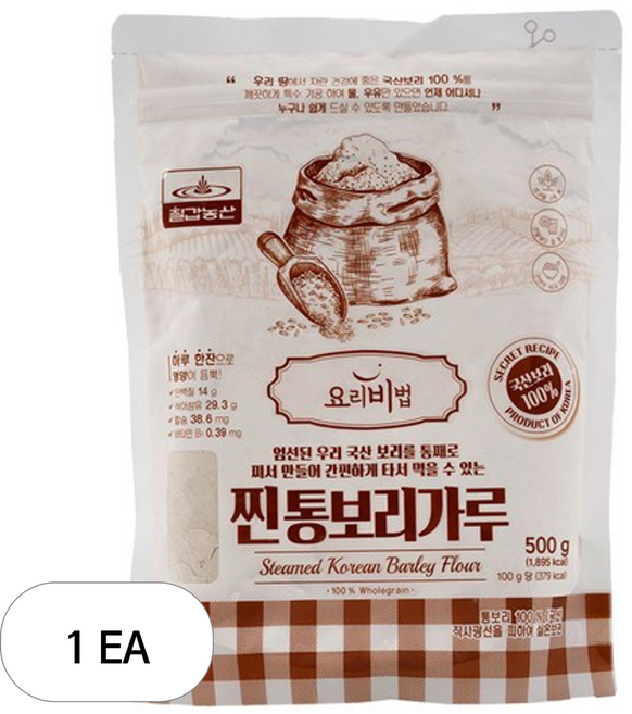 칠갑농산 찐통보리가루, 500g, 1개