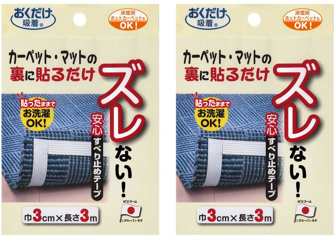 오쿠다케큐차크 안심 미끄럼 방지 테이프 3 x 300cm, 2개