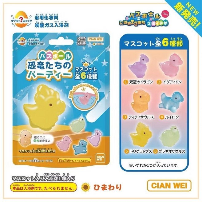 卡通公仔沐浴球 兒童泡澡玩具, 1個, 單入