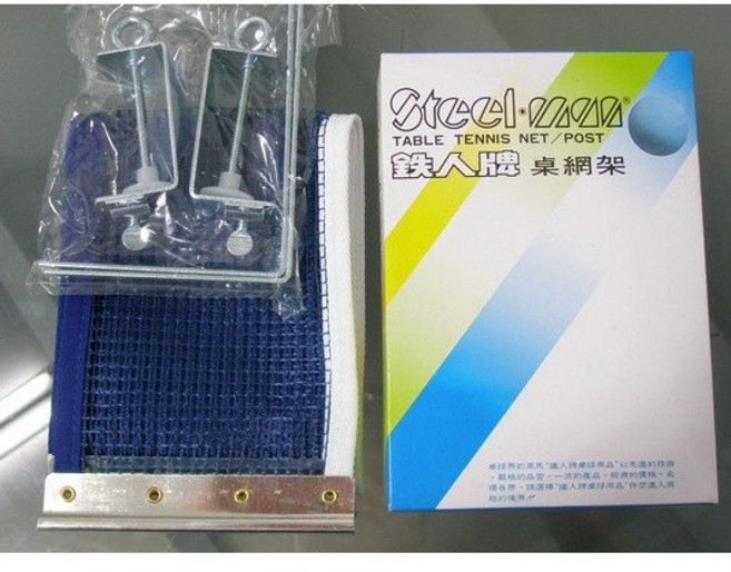鐵人牌 桌球網架 PN2020 全配通用型 練習用 布邊寬口轉夾式桌球網, 1個, 一組入