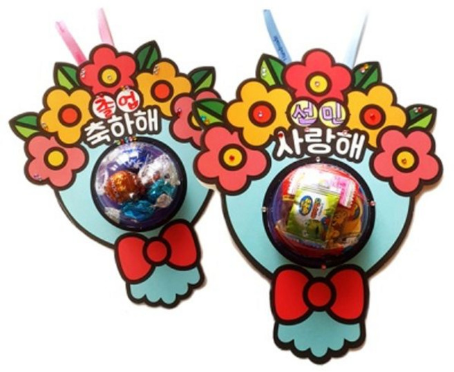 사랑해 축하해 사탕목걸이 만들기, (4인) 사랑해, 색상