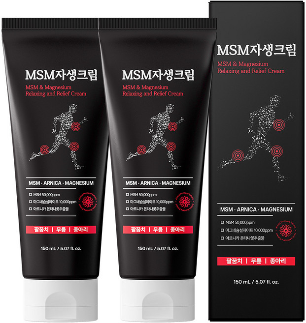 한보감 MSM자생크림 마그네슘 핫 스포츠 리커버림크림, 2개, 150ml