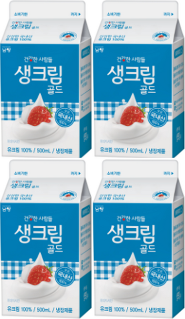 남양 생크림 골드 500ml 4개