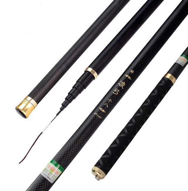 [마리수] 릉궁 중국 민물 붕어 카본 낚시대 수초대 2.7M-9M