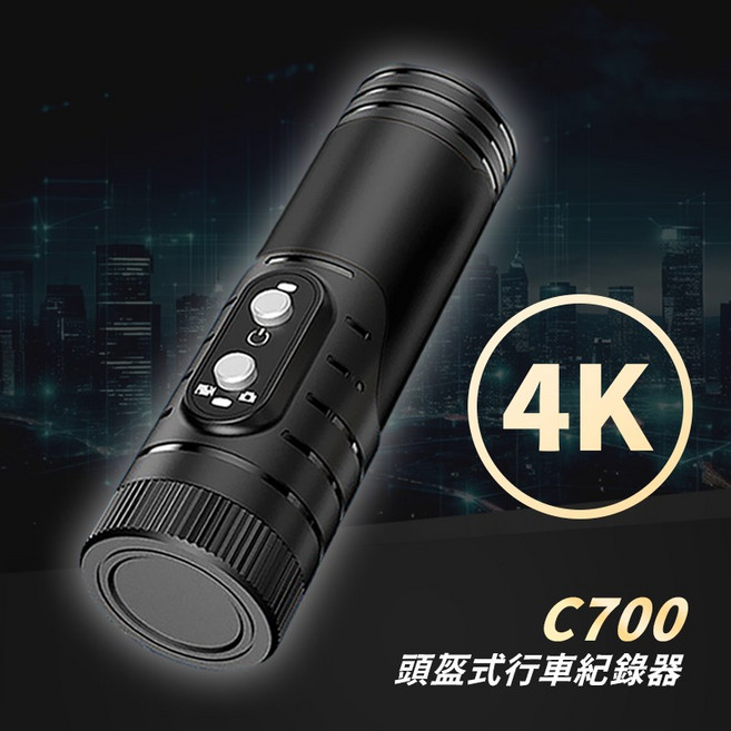 SENHO 機車行車記錄器 - 高畫質 安全帽行車記錄器 C700 WIFI版 4K, C700  WIFI版 4K,128G 大容量｜長途/常出遊必選