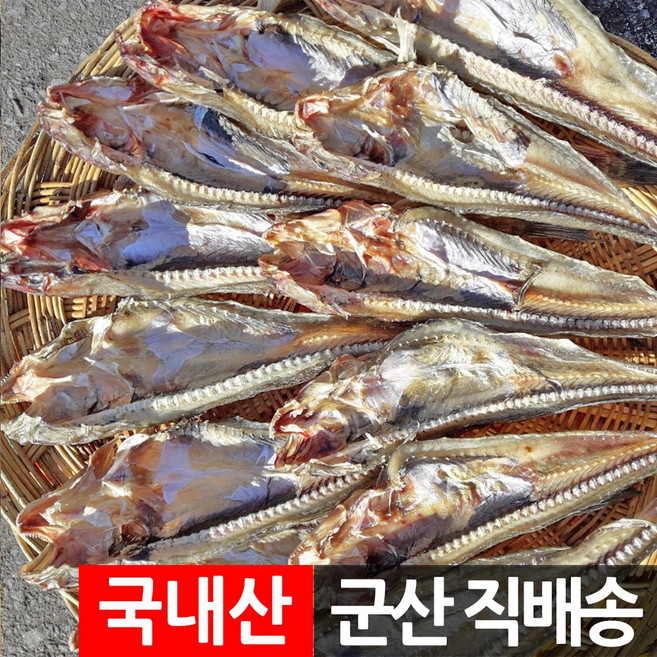 장스토어 말린 망둥어 500g 망둑어 군산직송 80-90% 건조 생선, 1세트, 망둥어 500g 내외