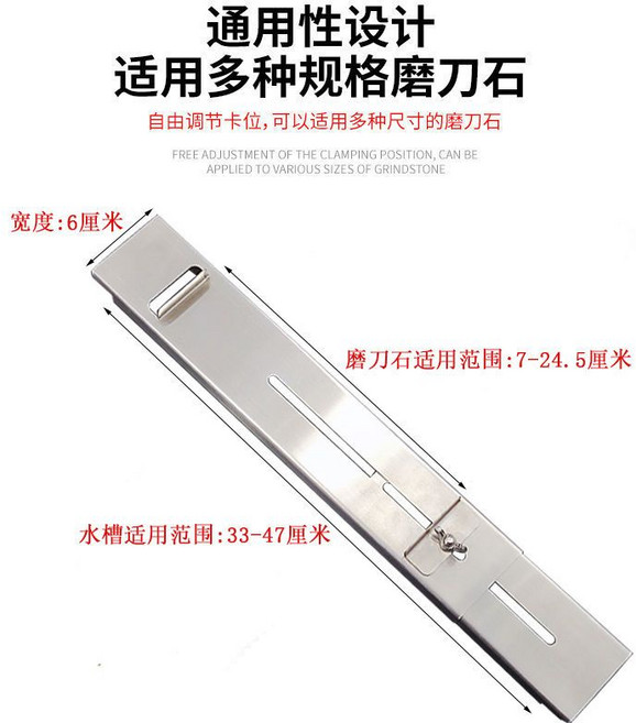 不銹鋼磨刀架 磨刀石支架 家用可調節磨刀器 適用多種規格磨刀石, 1個, 新款不銹鋼磨刀架