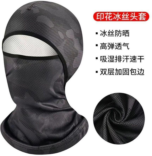 防曬冰絲頭套 防塵防曬, 運動深灰, 1個裝