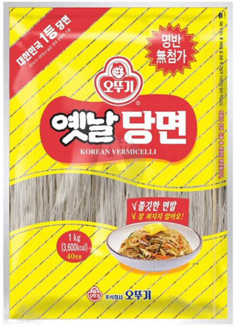 X 잡채당면 옛날 당면사리 면사리 당면요리 음식점 500g 당면 10개 갈비탕사리 오뚜기, 1kg