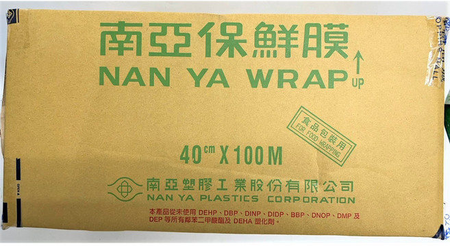 南亞保鮮膜 40cm X 100m 食品級包裝 台灣製造, 1箱
