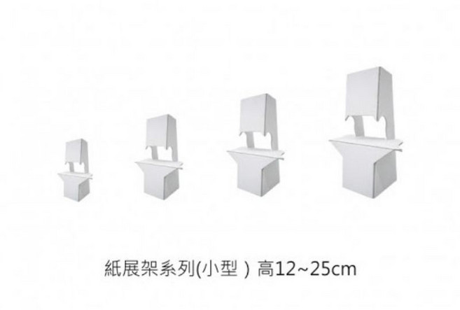 紙腳架-台灣製造海報看板展示架, 高12cm,有背膠, 1個