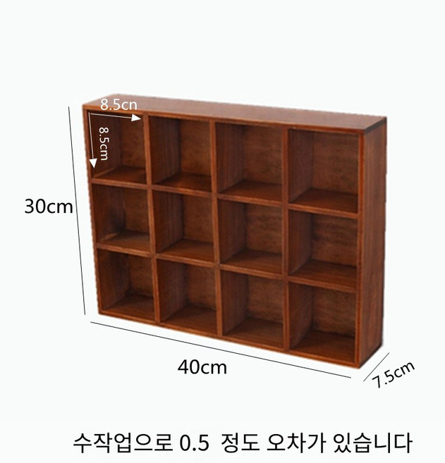 미니그릇장 다용도 빈티지 엔틱 그릇장 다기장 장식장 카페장 원목 찻장 그릇 3종, 스몰 12칸 월넛