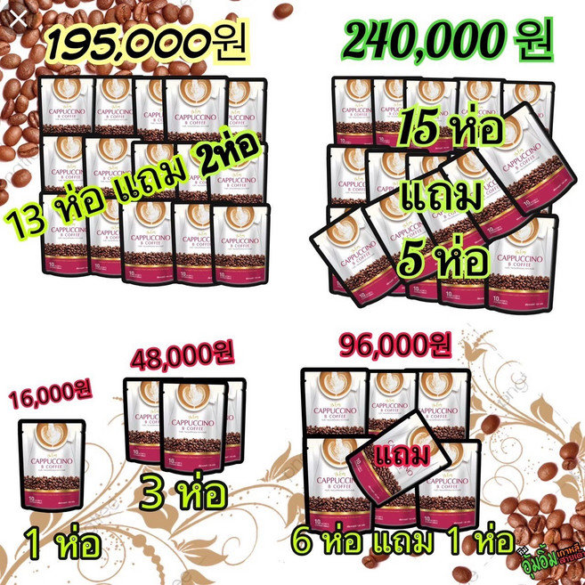 nangbe 카푸치노 커피, 1개, 1개, 1정