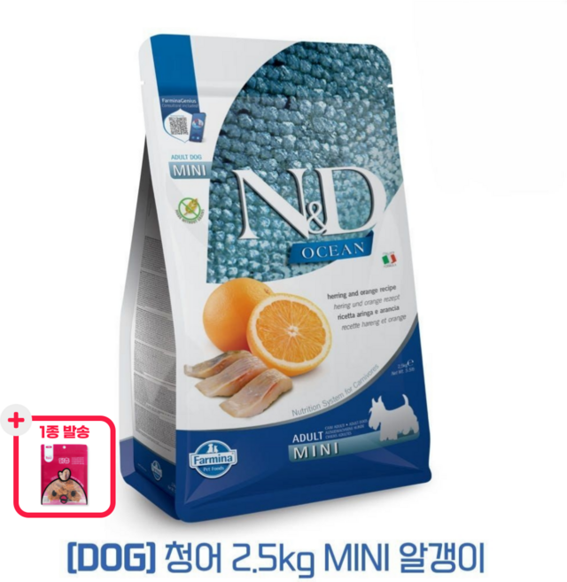 파미나 N&D 오션 DOG 청어&오렌지 2.5kg MINI 알갱이 + 닭츄 간식 시리즈 1P(랜덤), 1개, 혼합맛