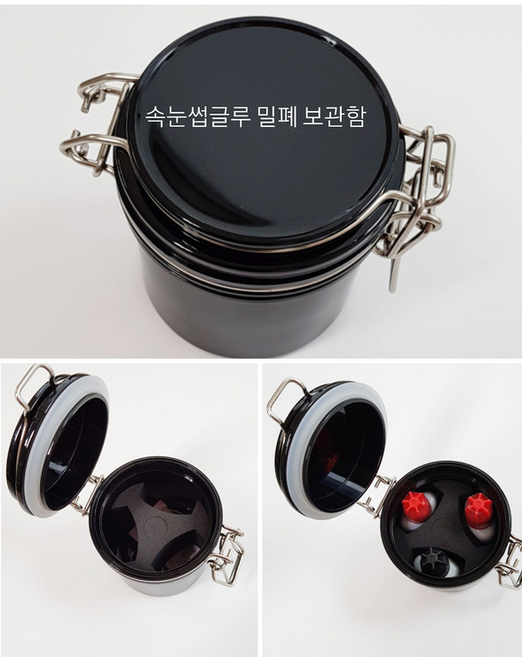 속눈썹글루 밀폐 보관함 글루보관통 글루보관함, 1개
