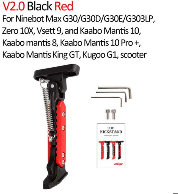 [호환] Ulip 전기 스쿠터 업그레이드 V2.0 풋 지지대 확장 가능한 사이드 주차 킥스탠드 샤오미 Max G30, 07 G30 Zero Kaboo-BR