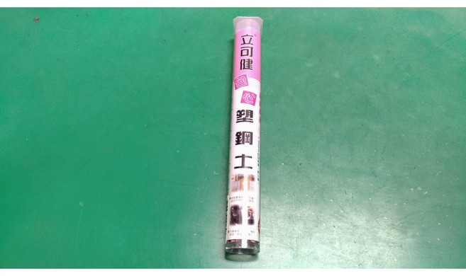 台製品 包心塑鋼土(5分鐘速乾型) - 快速修補、多材質適用、DIY好幫手, 1個