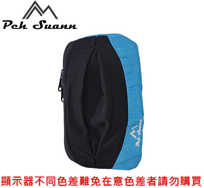 包包工廠 Peh Suann 登山包 外掛小包 腰包 肩帶包 雜物包 收納包 PX-015, 藍色
