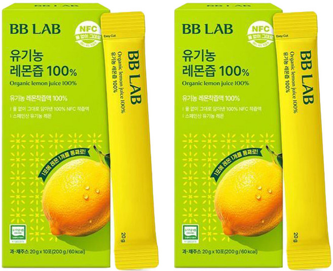 뉴트리원 비비랩 퓨어 유기농 NFC 레몬즙 100% 20ml 12개입
