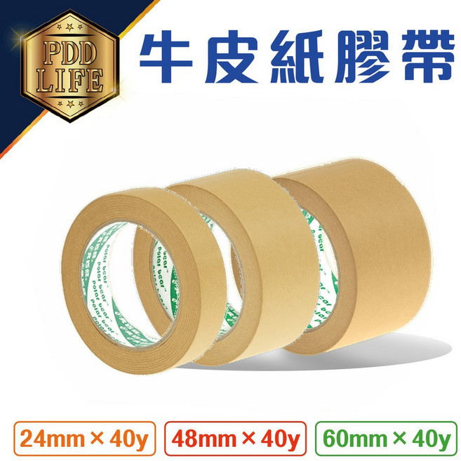 北極熊 牛皮紙膠帶, 1個, 北極熊 牛皮紙膠帶 24mm×40y(捲