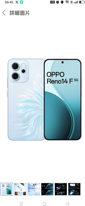 OPPO Reno14 F 5G, 墨绿