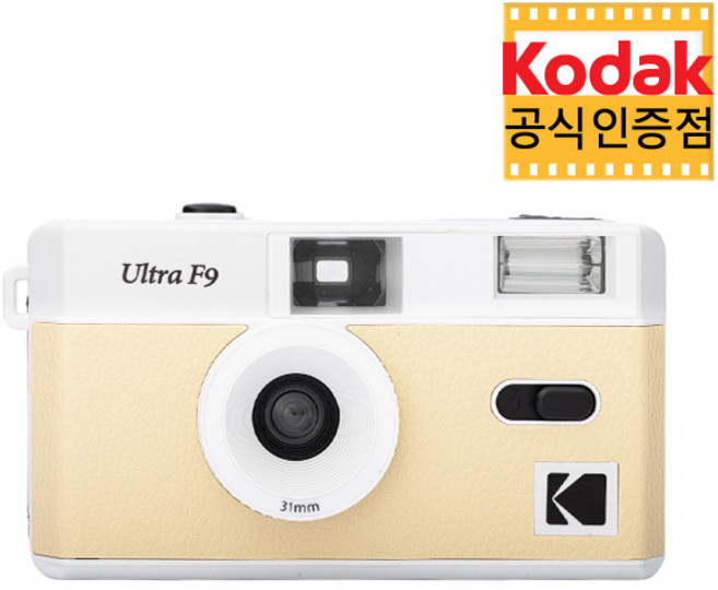 코닥 다회용 필름 카메라 Ultra F9, Ultra F9(라이트베이지), 1개