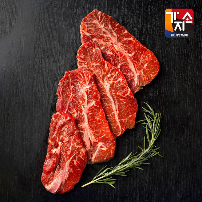 [가지소] 호주산 부채살 구이용, 5개, 300g