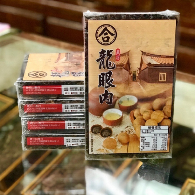 嚴選龍眼肉 龍眼乾 福肉 桂圓肉, 1個