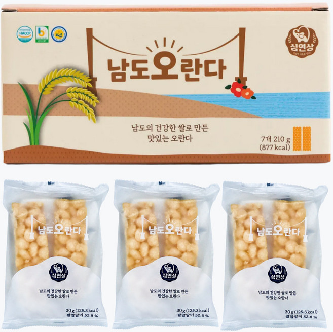 심연상 남도오란다 210g x 1box, 1박스