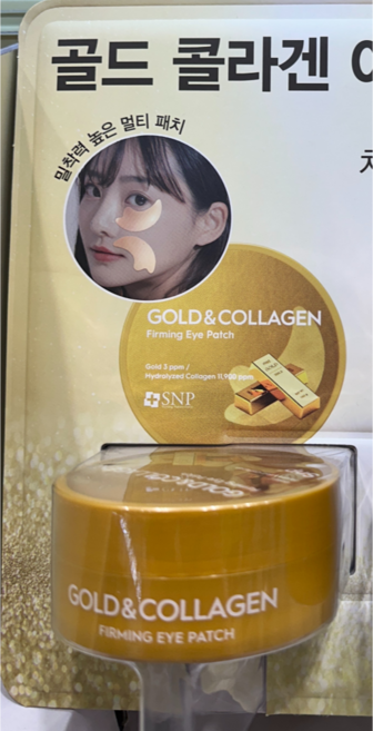 에스엔피 골드 앤 콜라겐 퍼밍 아이패치, 60개입, 1개