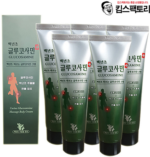 백년초 글루코사민 마사지 크림 150gx5개 쿨링 스포츠젤, 5개