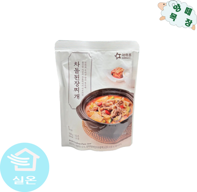 아워홈 차돌 된장찌개, 300g, 2개