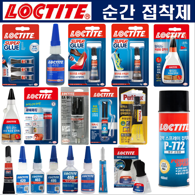 순간접착제 다용도 신발 플라스틱 가죽 금속 도자기 목공용 스프레이 에폭시 접착제(록타이트), 일회용 미니젤 10g (810-5426), 1개