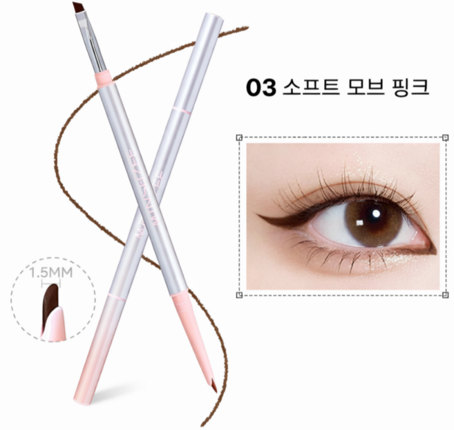 차차앤코 젤 아이라이너 듀얼 브러쉬 워터프루프 슬림 펜슬라이너, 1개, 03# 소프트 모브 핑크