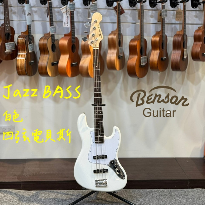 (老羊樂器店) Benson J型 電貝斯 Jazz BASS 附配件, 1個, 經典黑