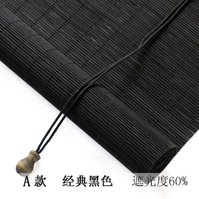 竹簾窗簾捲簾 陽臺遮陽 隔斷竹簾子 日式捲簾, 粗絲黑色 竹條2.5毫米直徑 ,60cm寬*200cm高