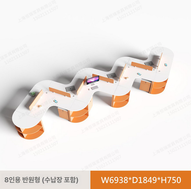 사무실 직원용 컴퓨터 책상 사무용 가구 세트, AA. 8인용 반원형 캐비닛포함
