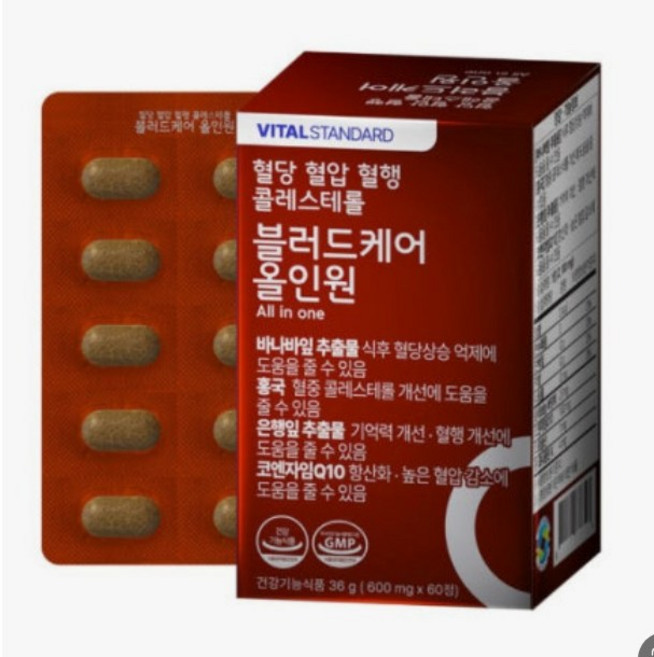 혈당 혈압 혈행 콜레스테롤까지 한번에 케어해주는 바이탈 스탠다드 블러드케어 올인원 60정 1개월분 약국 판매용 신제품, 1개