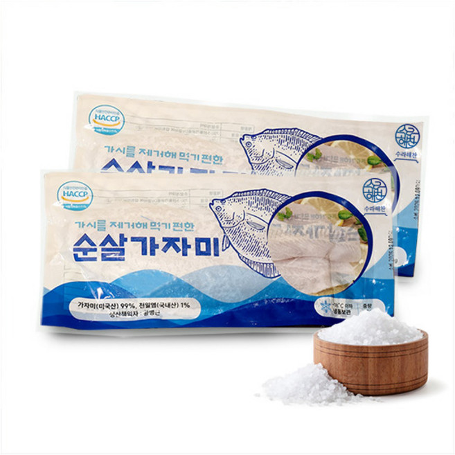 [수라해찬] 순살가자미 총 14팩 총 2.1kg(1팩당 150g)
