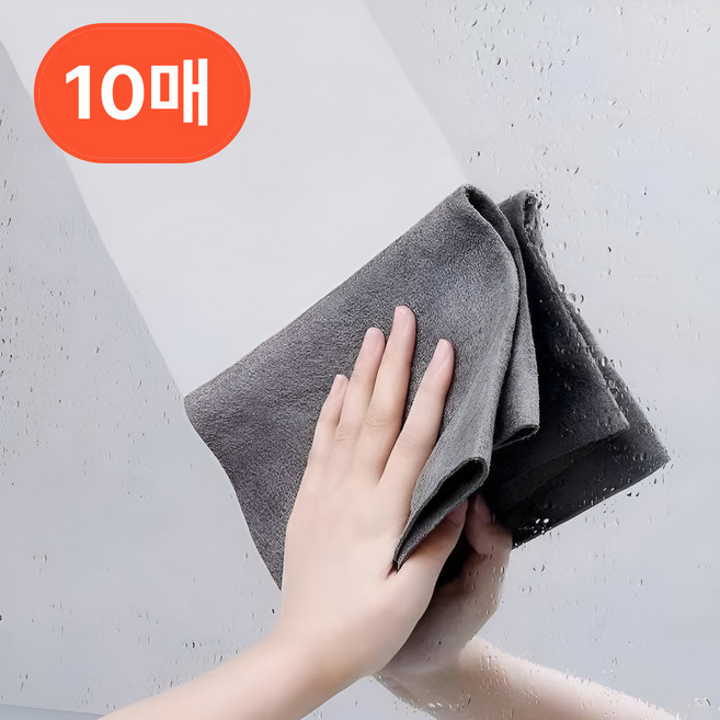 데인트 유리창 닦기 얼룩 없는 거울 닦는 걸레, 그레이, 10개