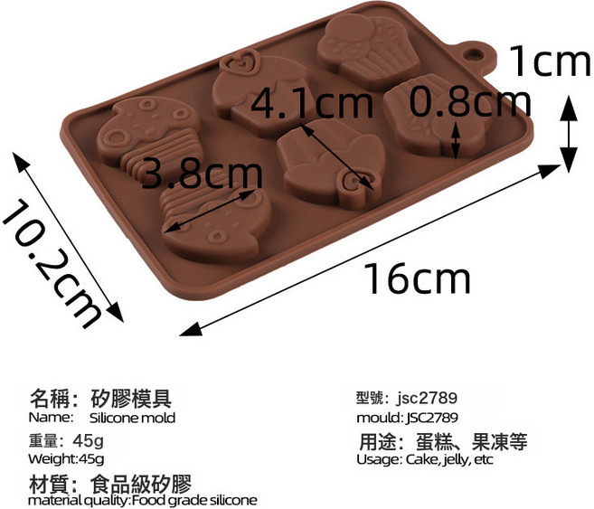 卡通巧克力模具慕斯模型硅膠創意冰格奶凍布丁食品級硅膠磨具, 1個, Jsc2789（45G）