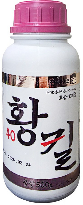 친환경마켓 황킬 유황36% 이상 함유 농약효과 병해해충관리용 흰가루병 방제 고추 상추 참외 오이, 1개, 500g