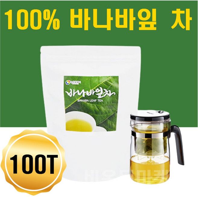 바나바잎차 100% 베트남산 바나바잎추출 삼각 100T + 티포트 500ml, 1개