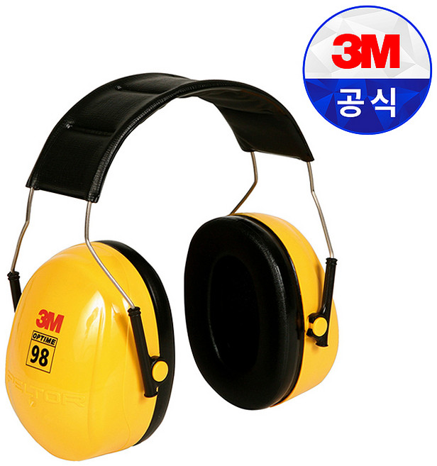 3M Optime 98 H9A 드럼 차음폰, 1개, 노랑