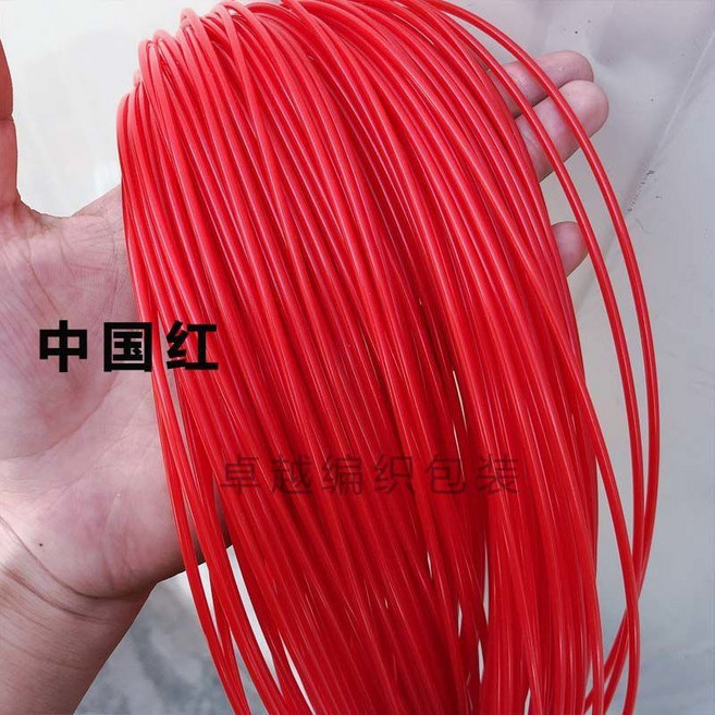 塑膠仿藤條 PE全新藤條 編織材料 揹簍 手提籃 DIY手工, 中國紅（2.4mm實心）一斤, 1個